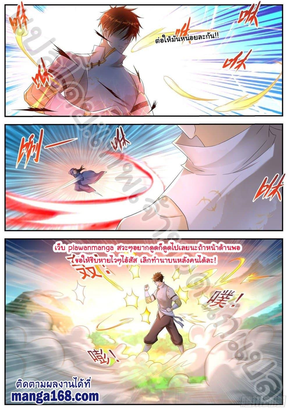 Manga-lc-com อ่านมังงะ อ่านการ์ตูน ออนไลน์ ฟรี Rebirth Of the Urban Immortal Cultivator ตอนที่ 1 2 3 4 5 6 7 8 9 10 11 12 13 14 ฟรี ไม่มีโฆษณา Manga-lc - อ่าน มังงะ อ่าน การ์ตูน ออนไลน์ อ่านมังงะ ฟรี