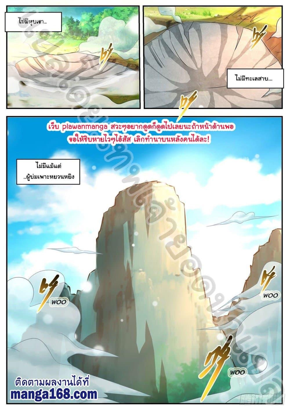 Manga-lc-com อ่านมังงะ อ่านการ์ตูน ออนไลน์ ฟรี Rebirth Of the Urban Immortal Cultivator ตอนที่ 1 2 3 4 5 6 7 8 9 10 11 12 13 14 ฟรี ไม่มีโฆษณา Manga-lc - อ่าน มังงะ อ่าน การ์ตูน ออนไลน์ อ่านมังงะ ฟรี