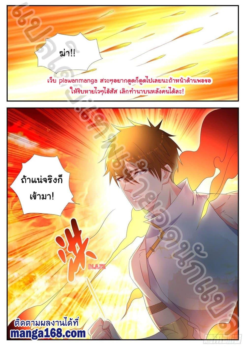 Manga-lc-com อ่านมังงะ อ่านการ์ตูน ออนไลน์ ฟรี Rebirth Of the Urban Immortal Cultivator ตอนที่ 1 2 3 4 5 6 7 8 9 10 11 12 13 14 ฟรี ไม่มีโฆษณา Manga-lc - อ่าน มังงะ อ่าน การ์ตูน ออนไลน์ อ่านมังงะ ฟรี