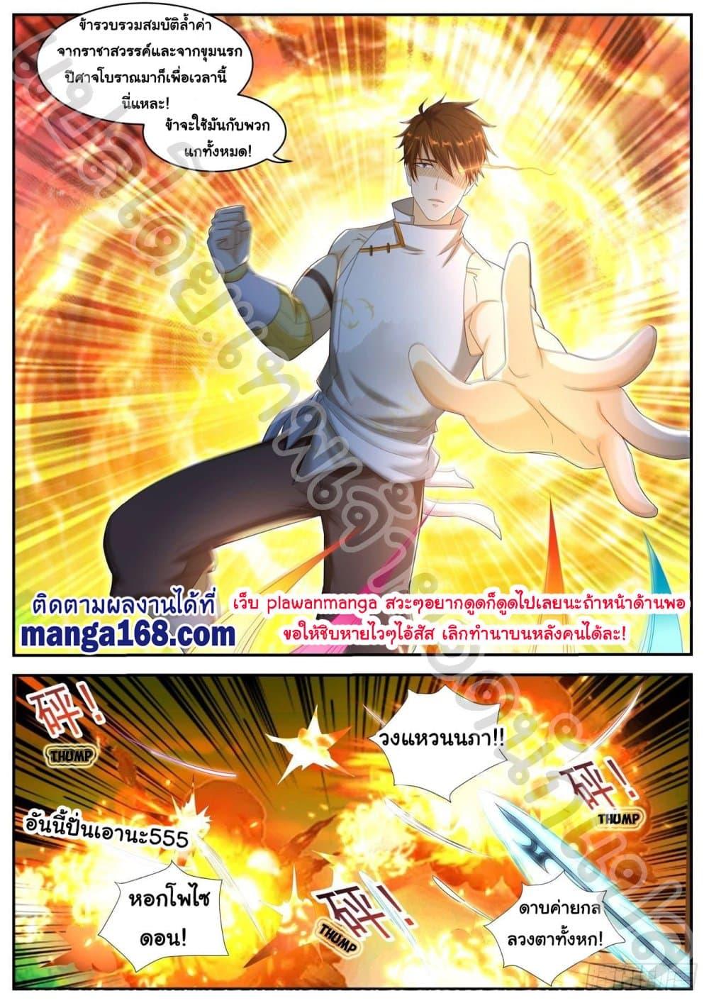 Manga-lc-com อ่านมังงะ อ่านการ์ตูน ออนไลน์ ฟรี Rebirth Of the Urban Immortal Cultivator ตอนที่ 1 2 3 4 5 6 7 8 9 10 11 12 13 14 ฟรี ไม่มีโฆษณา Manga-lc - อ่าน มังงะ อ่าน การ์ตูน ออนไลน์ อ่านมังงะ ฟรี