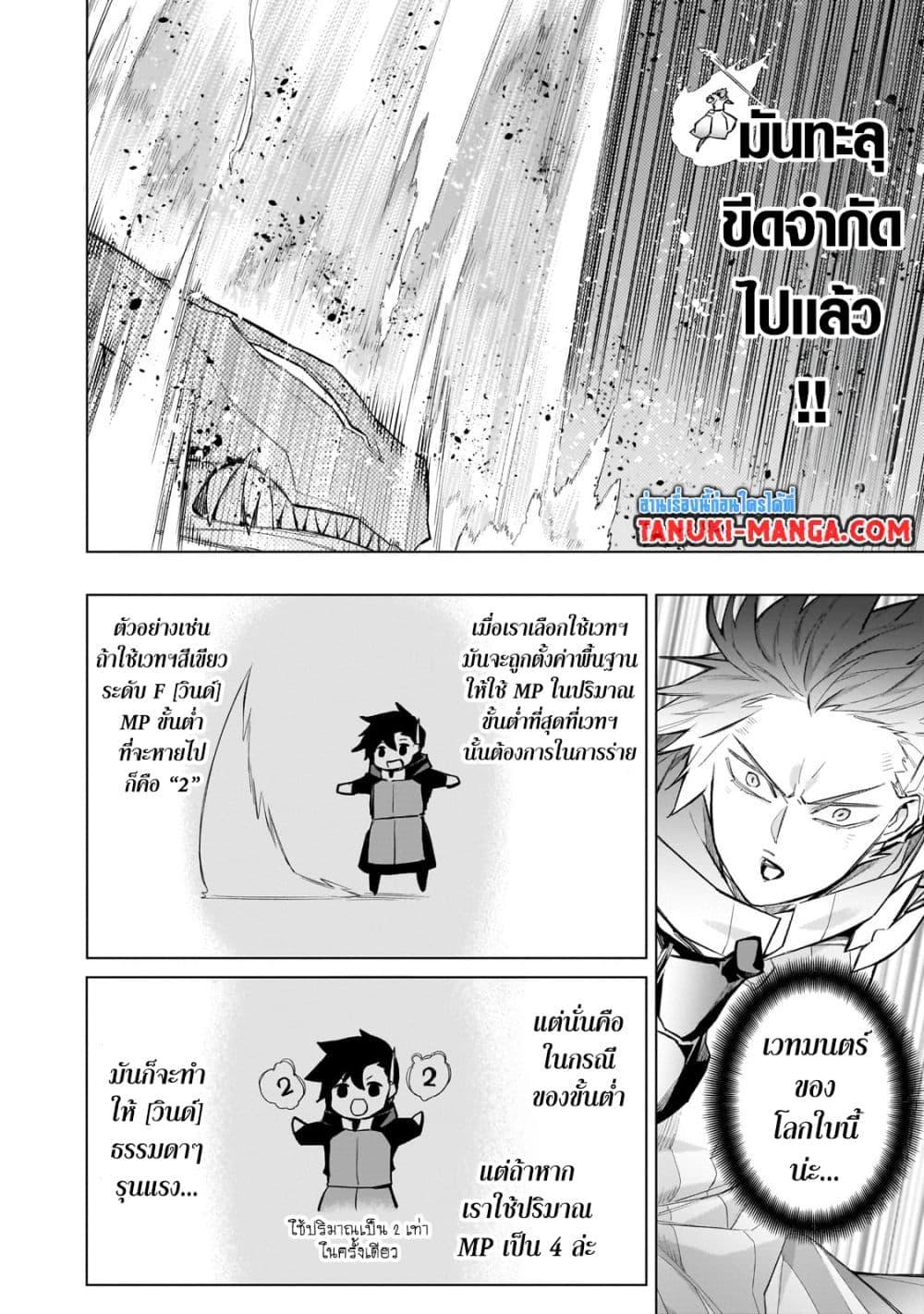 Manga-lc-com อ่านมังงะ อ่านการ์ตูน ออนไลน์ ฟรี Kuro no Shoukanshi ตอนที่ 1 2 3 4 5 6 7 8 9 10 11 12 13 14 ฟรี ไม่มีโฆษณา Manga-lc - อ่าน มังงะ อ่าน การ์ตูน ออนไลน์ อ่านมังงะ ฟรี