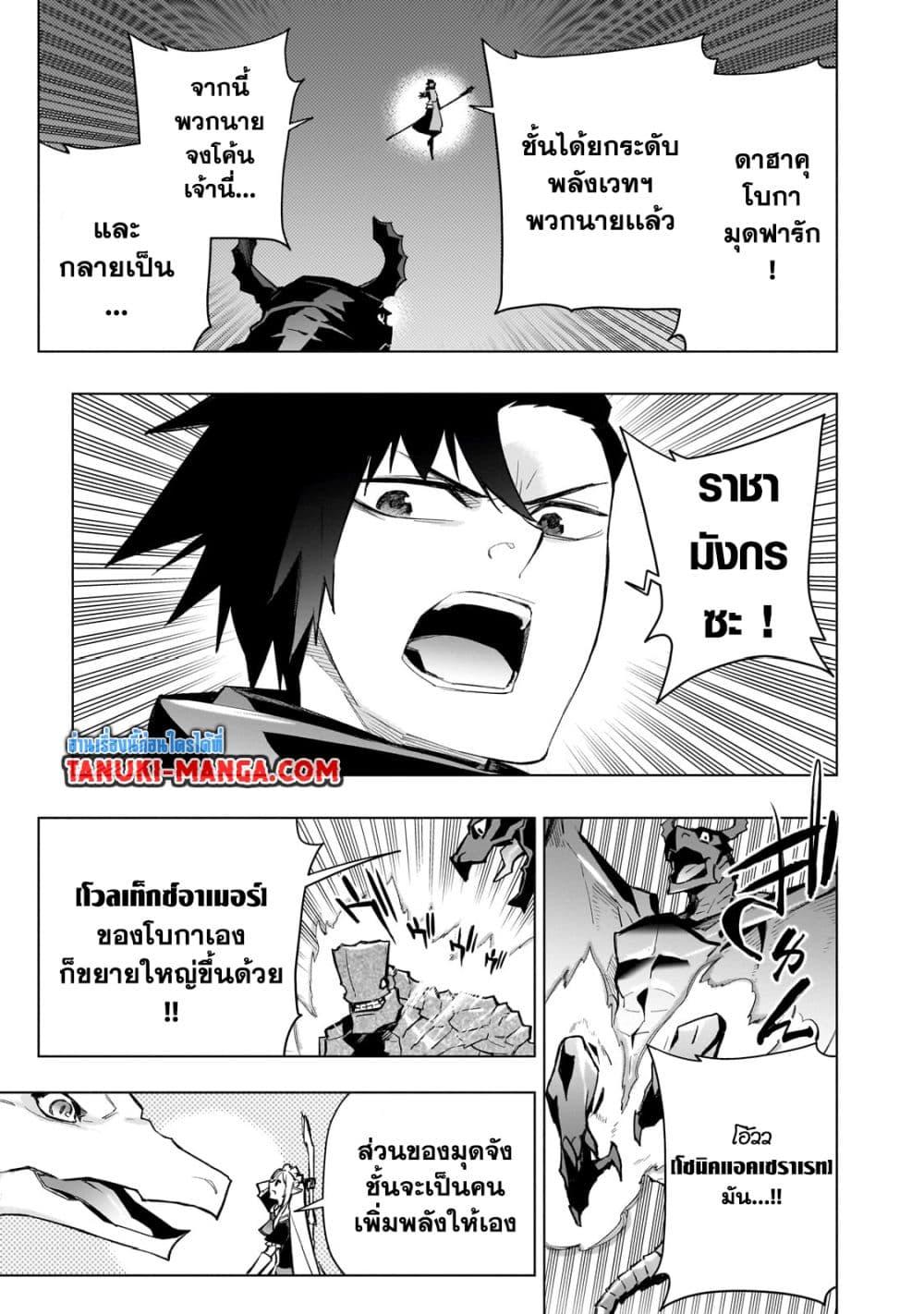Manga-lc-com อ่านมังงะ อ่านการ์ตูน ออนไลน์ ฟรี Kuro no Shoukanshi ตอนที่ 1 2 3 4 5 6 7 8 9 10 11 12 13 14 ฟรี ไม่มีโฆษณา Manga-lc - อ่าน มังงะ อ่าน การ์ตูน ออนไลน์ อ่านมังงะ ฟรี