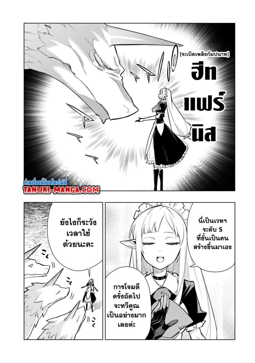 Manga-lc-com อ่านมังงะ อ่านการ์ตูน ออนไลน์ ฟรี Kuro no Shoukanshi ตอนที่ 1 2 3 4 5 6 7 8 9 10 11 12 13 14 ฟรี ไม่มีโฆษณา Manga-lc - อ่าน มังงะ อ่าน การ์ตูน ออนไลน์ อ่านมังงะ ฟรี