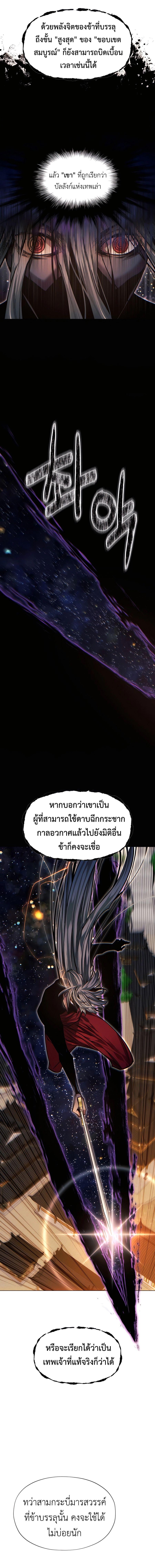 Manga-lc-com อ่านมังงะ อ่านการ์ตูน ออนไลน์ ฟรี A Modern Man Who Got Transmigrated Into the Murim World ตอนที่ 1 2 3 4 5 6 7 8 9 10 11 12 13 14 ฟรี ไม่มีโฆษณา Manga-lc - อ่าน มังงะ อ่าน การ์ตูน ออนไลน์ อ่านมังงะ ฟรี