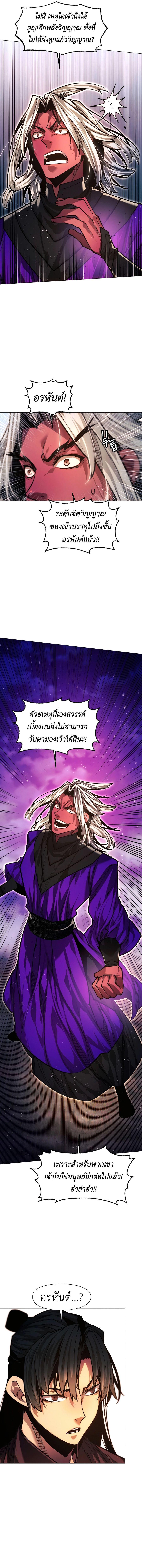 Manga-lc-com อ่านมังงะ อ่านการ์ตูน ออนไลน์ ฟรี A Modern Man Who Got Transmigrated Into the Murim World ตอนที่ 1 2 3 4 5 6 7 8 9 10 11 12 13 14 ฟรี ไม่มีโฆษณา Manga-lc - อ่าน มังงะ อ่าน การ์ตูน ออนไลน์ อ่านมังงะ ฟรี