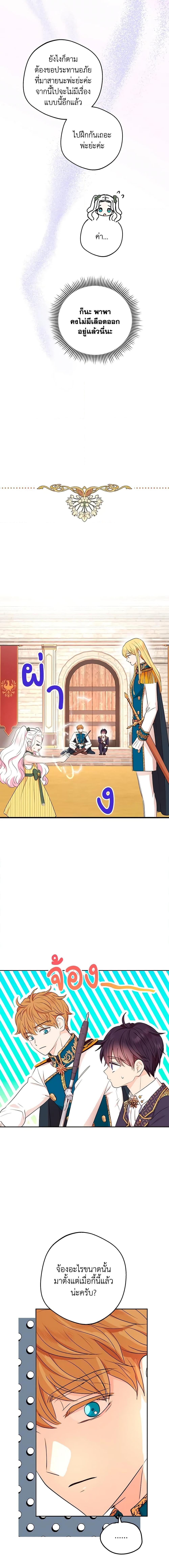 Manga-lc-com อ่านมังงะ อ่านการ์ตูน ออนไลน์ ฟรี Surviving as an Illegitimate Princess ตอนที่ 1 2 3 4 5 6 7 8 9 10 11 12 13 14 ฟรี ไม่มีโฆษณา Manga-lc - อ่าน มังงะ อ่าน การ์ตูน ออนไลน์ อ่านมังงะ ฟรี