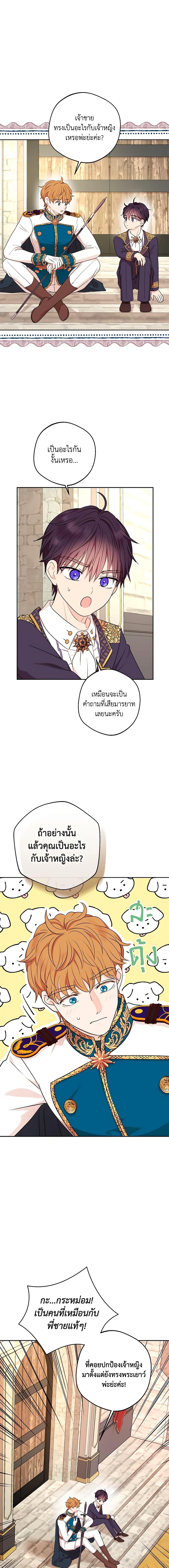 Manga-lc-com อ่านมังงะ อ่านการ์ตูน ออนไลน์ ฟรี Surviving as an Illegitimate Princess ตอนที่ 1 2 3 4 5 6 7 8 9 10 11 12 13 14 ฟรี ไม่มีโฆษณา Manga-lc - อ่าน มังงะ อ่าน การ์ตูน ออนไลน์ อ่านมังงะ ฟรี