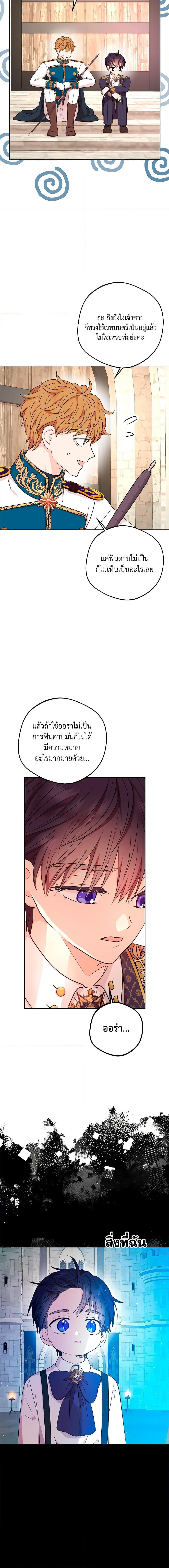 Manga-lc-com อ่านมังงะ อ่านการ์ตูน ออนไลน์ ฟรี Surviving as an Illegitimate Princess ตอนที่ 1 2 3 4 5 6 7 8 9 10 11 12 13 14 ฟรี ไม่มีโฆษณา Manga-lc - อ่าน มังงะ อ่าน การ์ตูน ออนไลน์ อ่านมังงะ ฟรี