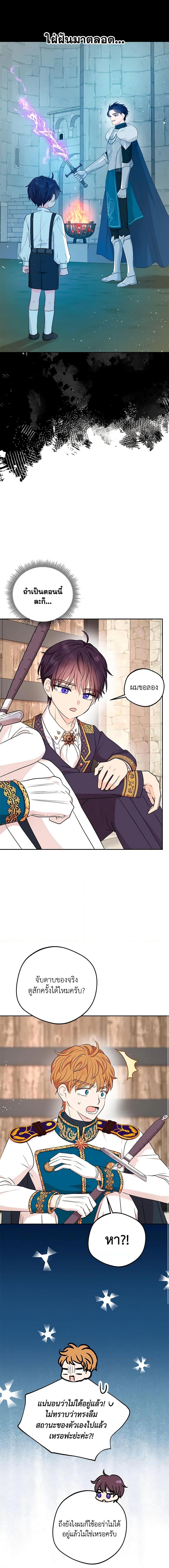 Manga-lc-com อ่านมังงะ อ่านการ์ตูน ออนไลน์ ฟรี Surviving as an Illegitimate Princess ตอนที่ 1 2 3 4 5 6 7 8 9 10 11 12 13 14 ฟรี ไม่มีโฆษณา Manga-lc - อ่าน มังงะ อ่าน การ์ตูน ออนไลน์ อ่านมังงะ ฟรี