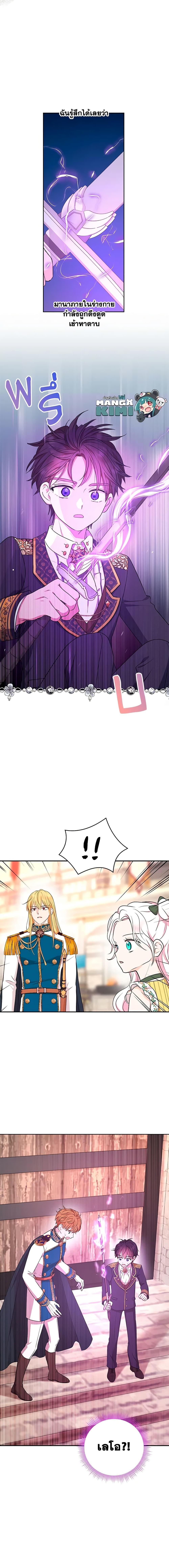 Manga-lc-com อ่านมังงะ อ่านการ์ตูน ออนไลน์ ฟรี Surviving as an Illegitimate Princess ตอนที่ 1 2 3 4 5 6 7 8 9 10 11 12 13 14 ฟรี ไม่มีโฆษณา Manga-lc - อ่าน มังงะ อ่าน การ์ตูน ออนไลน์ อ่านมังงะ ฟรี