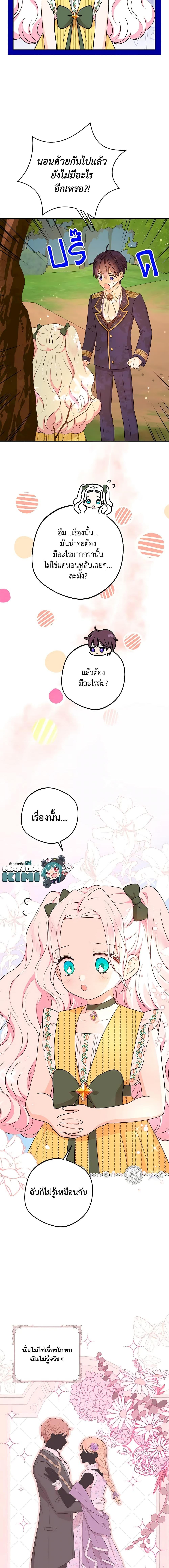 Manga-lc-com อ่านมังงะ อ่านการ์ตูน ออนไลน์ ฟรี Surviving as an Illegitimate Princess ตอนที่ 1 2 3 4 5 6 7 8 9 10 11 12 13 14 ฟรี ไม่มีโฆษณา Manga-lc - อ่าน มังงะ อ่าน การ์ตูน ออนไลน์ อ่านมังงะ ฟรี