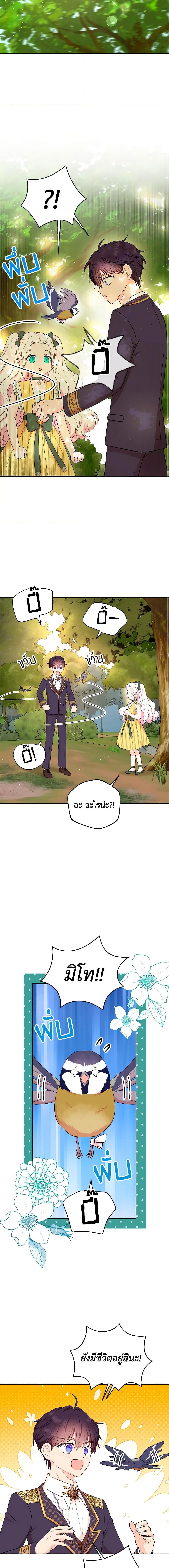 Manga-lc-com อ่านมังงะ อ่านการ์ตูน ออนไลน์ ฟรี Surviving as an Illegitimate Princess ตอนที่ 1 2 3 4 5 6 7 8 9 10 11 12 13 14 ฟรี ไม่มีโฆษณา Manga-lc - อ่าน มังงะ อ่าน การ์ตูน ออนไลน์ อ่านมังงะ ฟรี