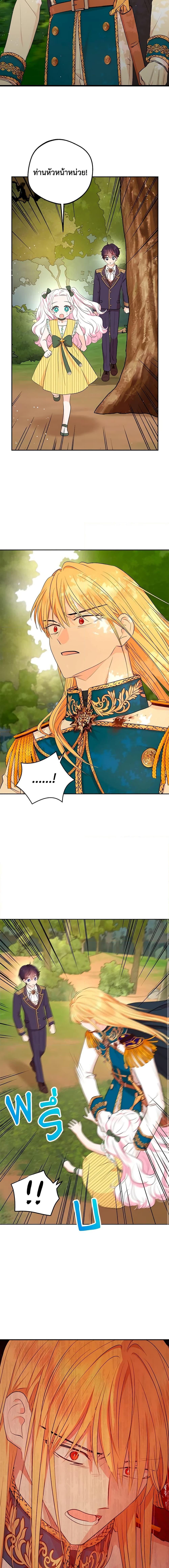 Manga-lc-com อ่านมังงะ อ่านการ์ตูน ออนไลน์ ฟรี Surviving as an Illegitimate Princess ตอนที่ 1 2 3 4 5 6 7 8 9 10 11 12 13 14 ฟรี ไม่มีโฆษณา Manga-lc - อ่าน มังงะ อ่าน การ์ตูน ออนไลน์ อ่านมังงะ ฟรี