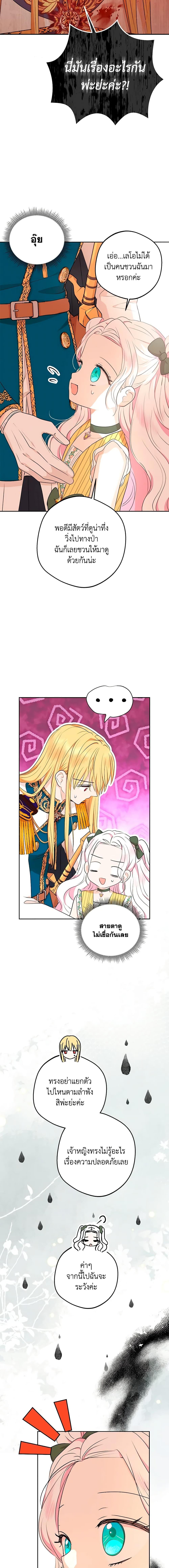 Manga-lc-com อ่านมังงะ อ่านการ์ตูน ออนไลน์ ฟรี Surviving as an Illegitimate Princess ตอนที่ 1 2 3 4 5 6 7 8 9 10 11 12 13 14 ฟรี ไม่มีโฆษณา Manga-lc - อ่าน มังงะ อ่าน การ์ตูน ออนไลน์ อ่านมังงะ ฟรี