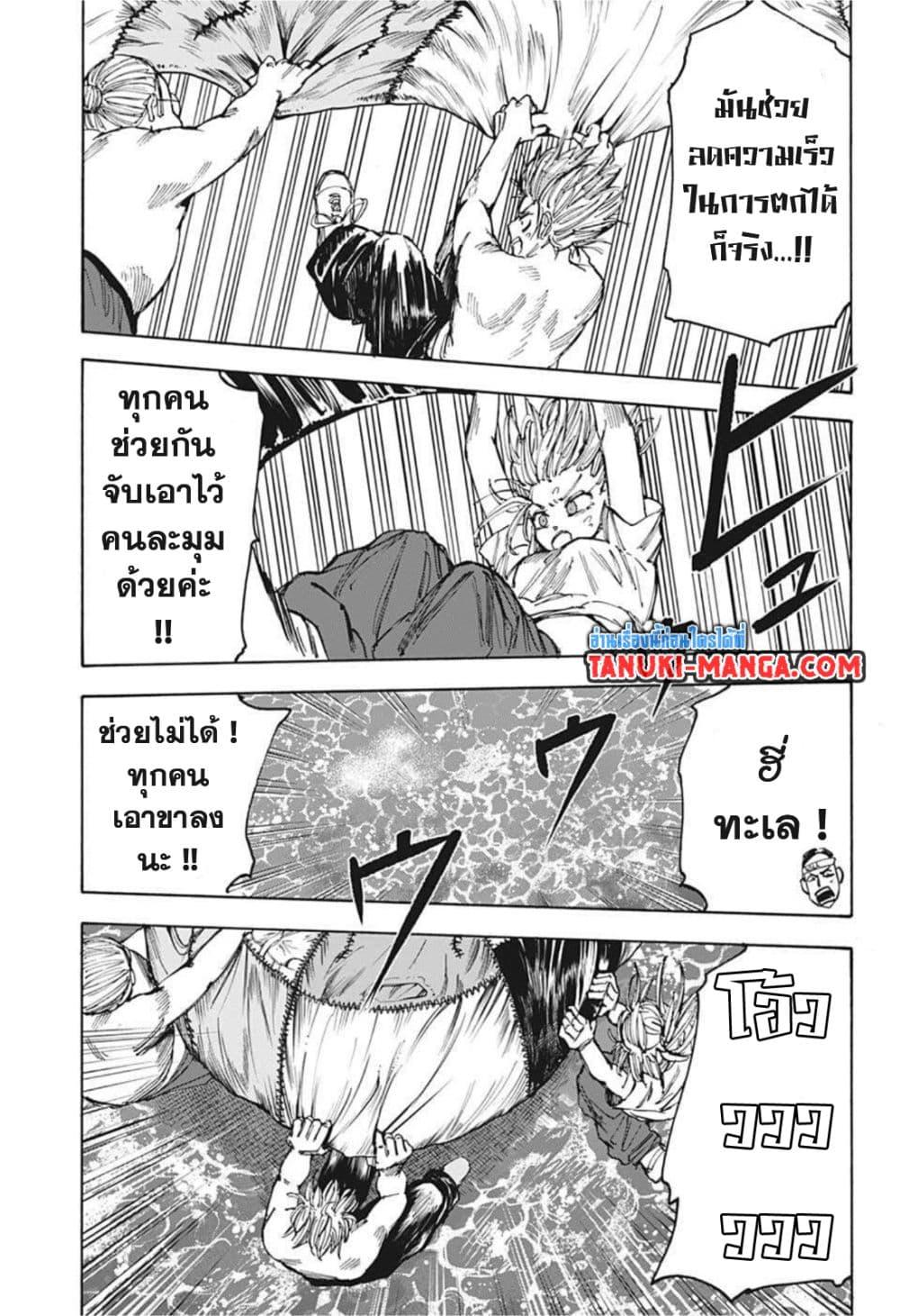 Manga-lc-com อ่านมังงะ อ่านการ์ตูน ออนไลน์ ฟรี Sakamoto Days ตอนที่ 1 2 3 4 5 6 7 8 9 10 11 12 13 14 ฟรี ไม่มีโฆษณา Manga-lc - อ่าน มังงะ อ่าน การ์ตูน ออนไลน์ อ่านมังงะ ฟรี