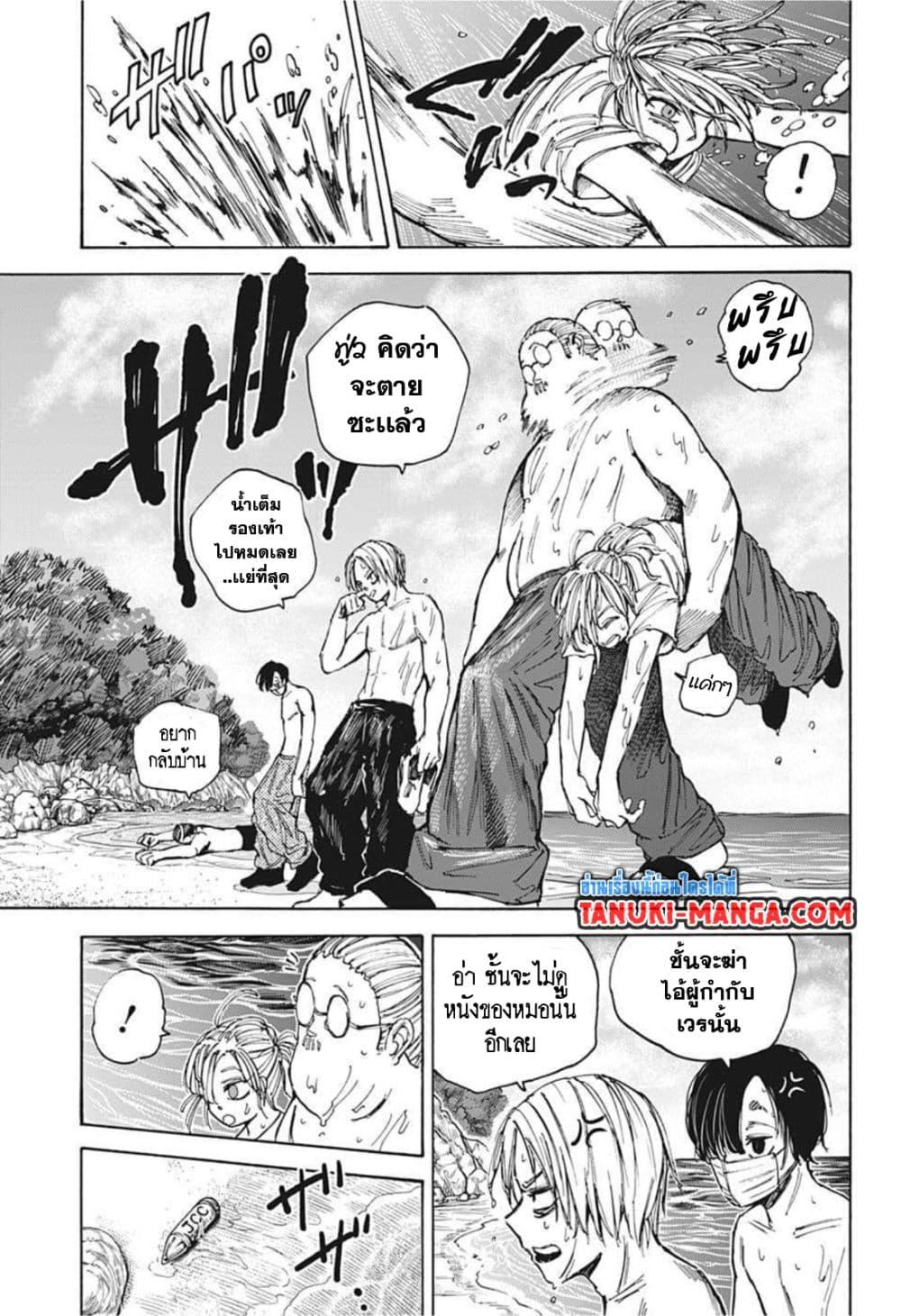 Manga-lc-com อ่านมังงะ อ่านการ์ตูน ออนไลน์ ฟรี Sakamoto Days ตอนที่ 1 2 3 4 5 6 7 8 9 10 11 12 13 14 ฟรี ไม่มีโฆษณา Manga-lc - อ่าน มังงะ อ่าน การ์ตูน ออนไลน์ อ่านมังงะ ฟรี