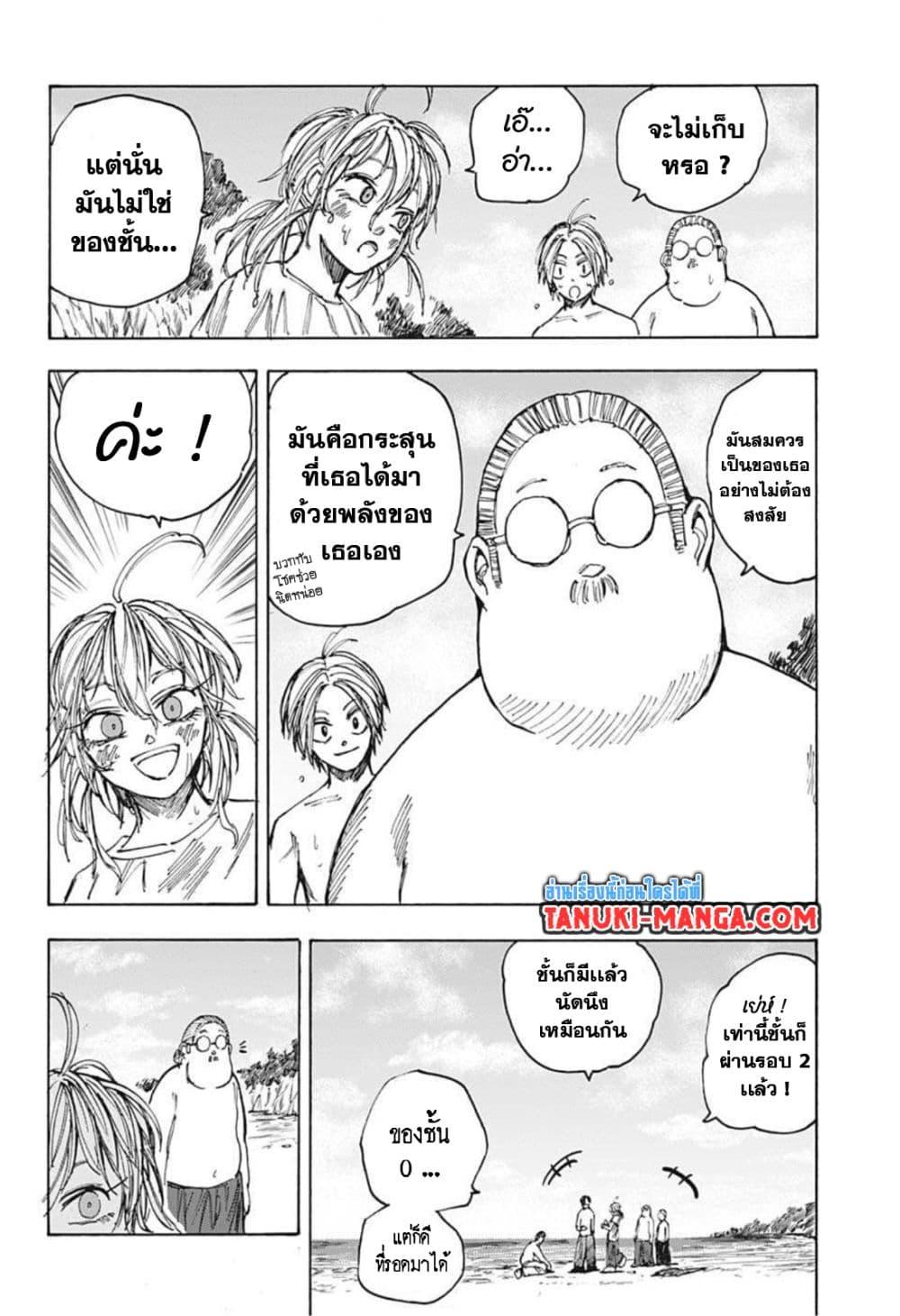 Manga-lc-com อ่านมังงะ อ่านการ์ตูน ออนไลน์ ฟรี Sakamoto Days ตอนที่ 1 2 3 4 5 6 7 8 9 10 11 12 13 14 ฟรี ไม่มีโฆษณา Manga-lc - อ่าน มังงะ อ่าน การ์ตูน ออนไลน์ อ่านมังงะ ฟรี