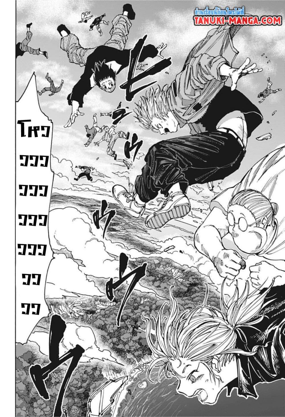 Manga-lc-com อ่านมังงะ อ่านการ์ตูน ออนไลน์ ฟรี Sakamoto Days ตอนที่ 1 2 3 4 5 6 7 8 9 10 11 12 13 14 ฟรี ไม่มีโฆษณา Manga-lc - อ่าน มังงะ อ่าน การ์ตูน ออนไลน์ อ่านมังงะ ฟรี