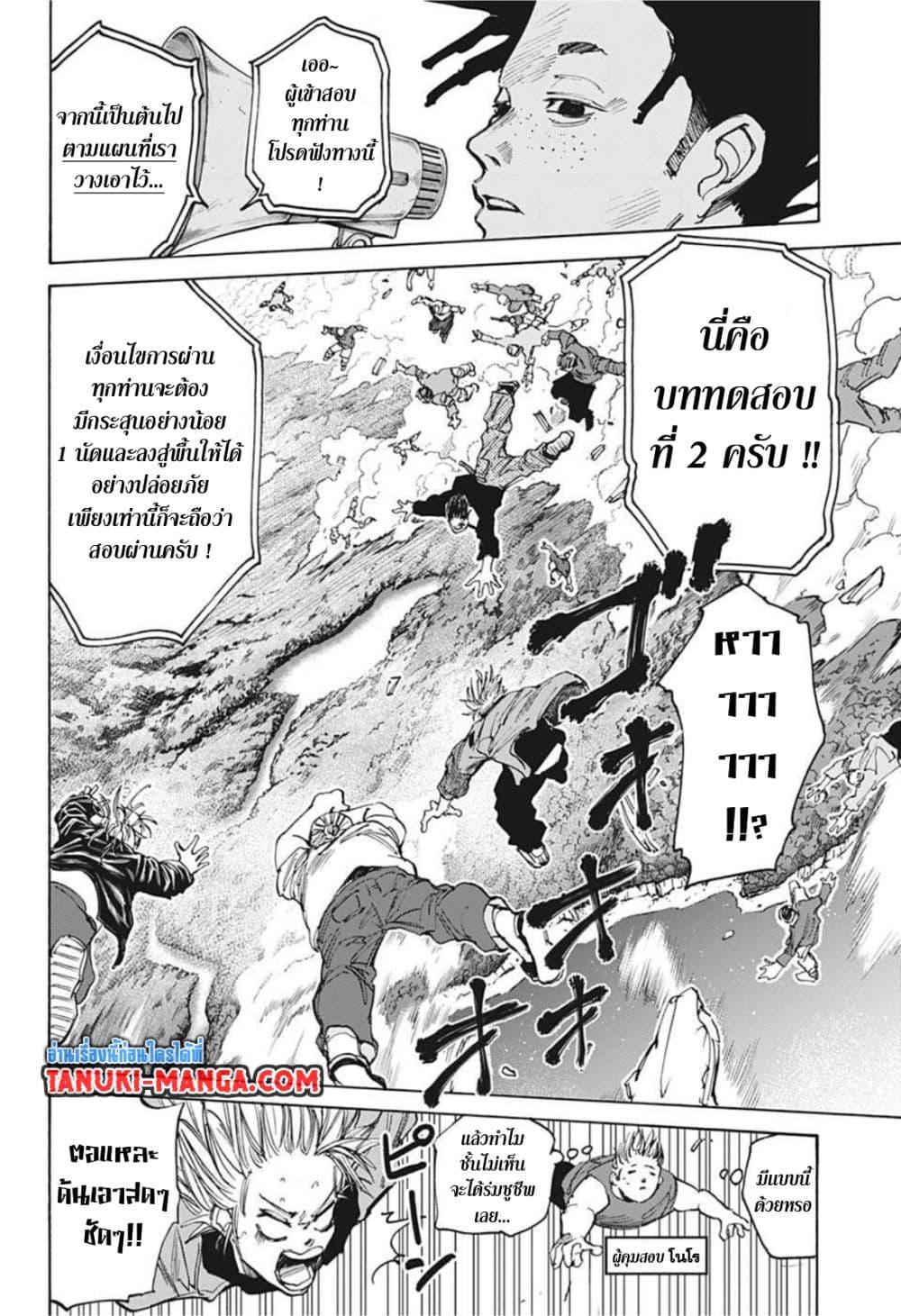 Manga-lc-com อ่านมังงะ อ่านการ์ตูน ออนไลน์ ฟรี Sakamoto Days ตอนที่ 1 2 3 4 5 6 7 8 9 10 11 12 13 14 ฟรี ไม่มีโฆษณา Manga-lc - อ่าน มังงะ อ่าน การ์ตูน ออนไลน์ อ่านมังงะ ฟรี