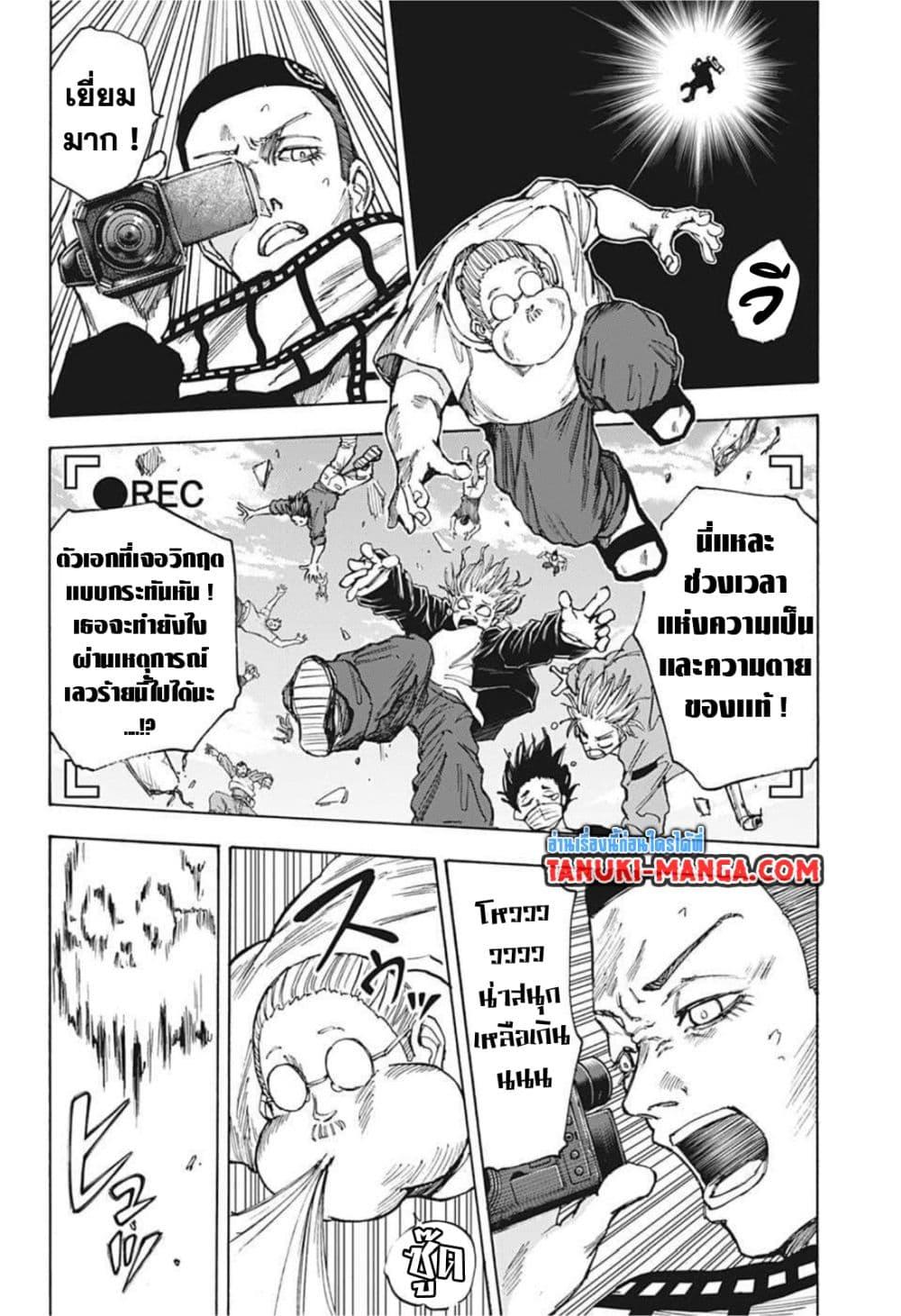 Manga-lc-com อ่านมังงะ อ่านการ์ตูน ออนไลน์ ฟรี Sakamoto Days ตอนที่ 1 2 3 4 5 6 7 8 9 10 11 12 13 14 ฟรี ไม่มีโฆษณา Manga-lc - อ่าน มังงะ อ่าน การ์ตูน ออนไลน์ อ่านมังงะ ฟรี