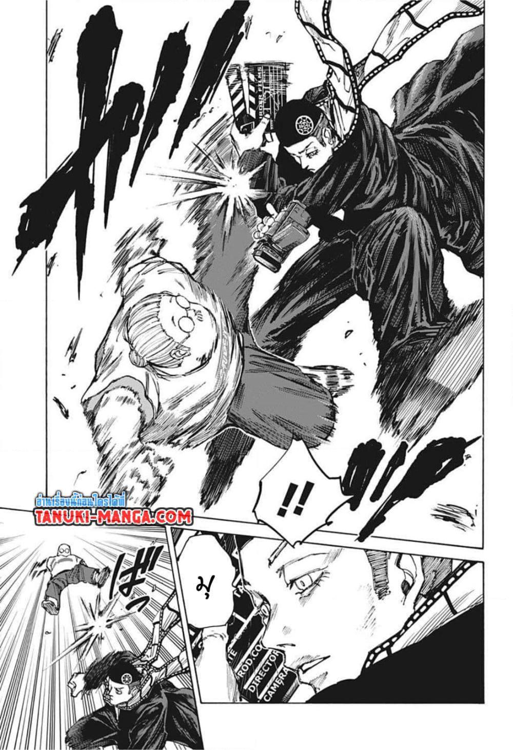 Manga-lc-com อ่านมังงะ อ่านการ์ตูน ออนไลน์ ฟรี Sakamoto Days ตอนที่ 1 2 3 4 5 6 7 8 9 10 11 12 13 14 ฟรี ไม่มีโฆษณา Manga-lc - อ่าน มังงะ อ่าน การ์ตูน ออนไลน์ อ่านมังงะ ฟรี