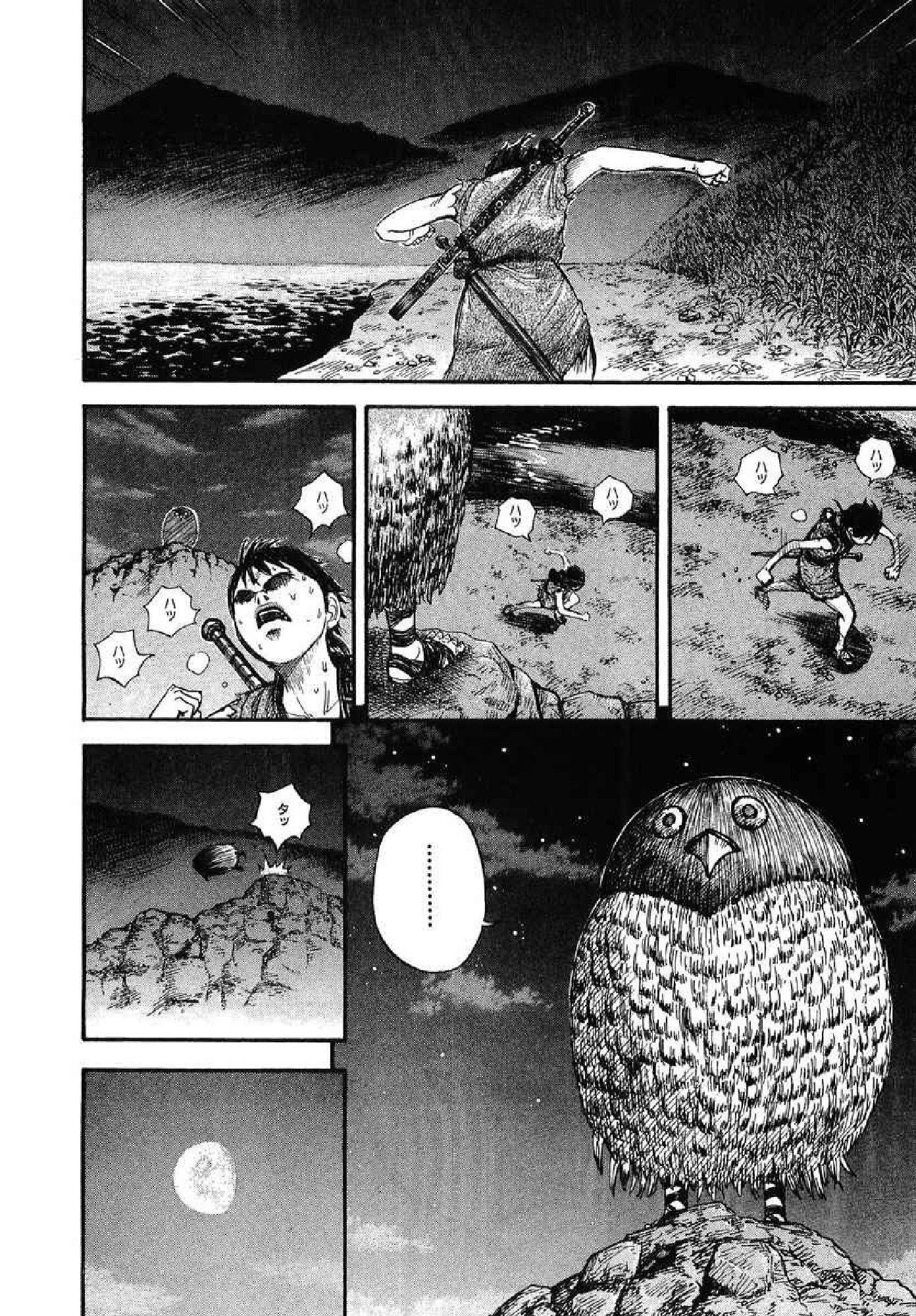 Manga-lc-com อ่านมังงะ อ่านการ์ตูน ออนไลน์ ฟรี Kingdom ตอนที่ 1 2 3 4 5 6 7 8 9 10 11 12 13 14 ฟรี ไม่มีโฆษณา Manga-lc - อ่าน มังงะ อ่าน การ์ตูน ออนไลน์ อ่านมังงะ ฟรี