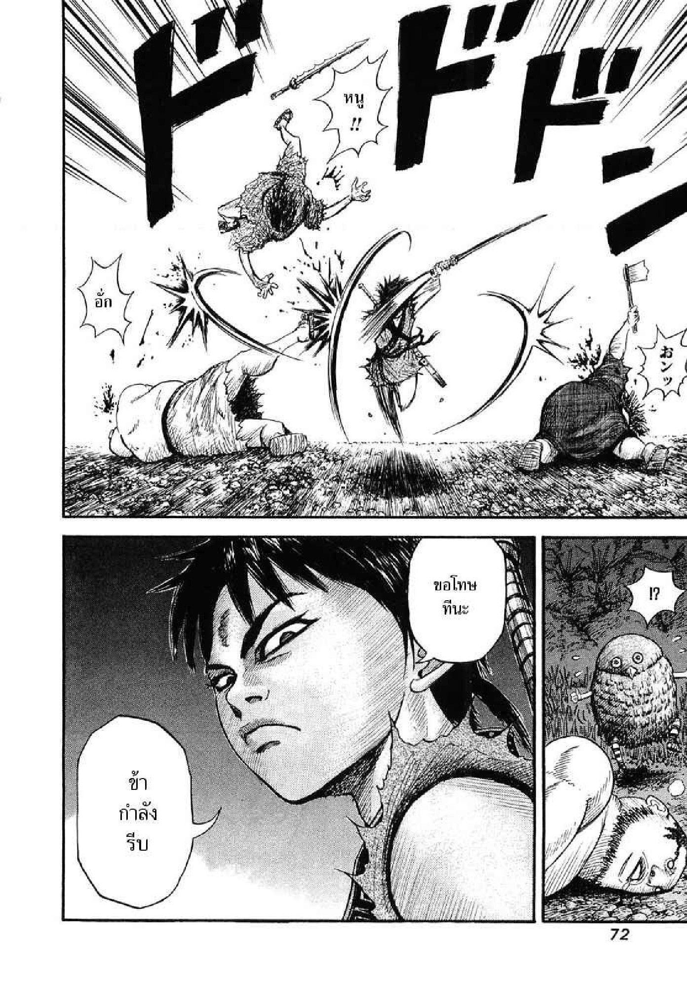 Manga-lc-com อ่านมังงะ อ่านการ์ตูน ออนไลน์ ฟรี Kingdom ตอนที่ 1 2 3 4 5 6 7 8 9 10 11 12 13 14 ฟรี ไม่มีโฆษณา Manga-lc - อ่าน มังงะ อ่าน การ์ตูน ออนไลน์ อ่านมังงะ ฟรี