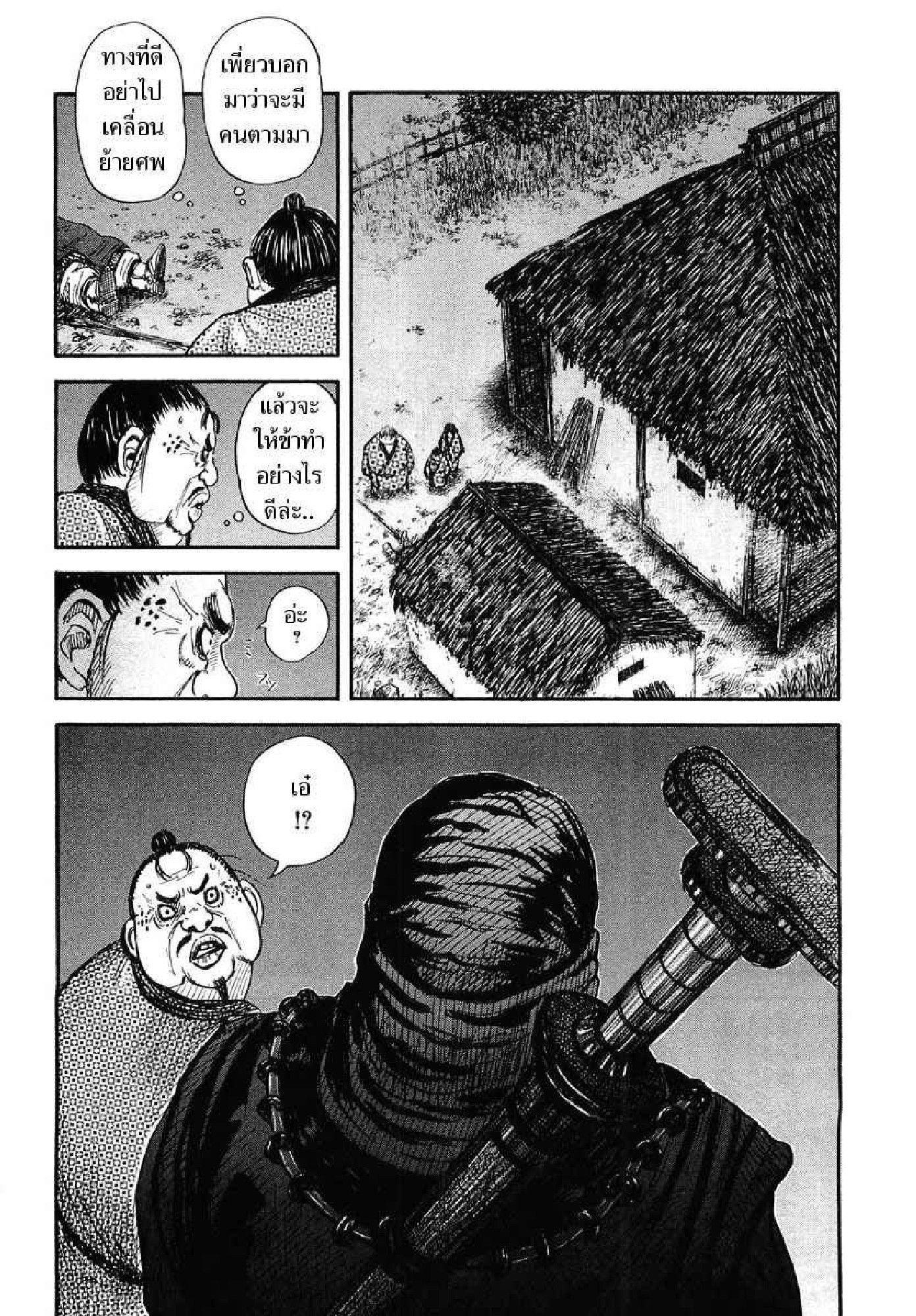 Manga-lc-com อ่านมังงะ อ่านการ์ตูน ออนไลน์ ฟรี Kingdom ตอนที่ 1 2 3 4 5 6 7 8 9 10 11 12 13 14 ฟรี ไม่มีโฆษณา Manga-lc - อ่าน มังงะ อ่าน การ์ตูน ออนไลน์ อ่านมังงะ ฟรี