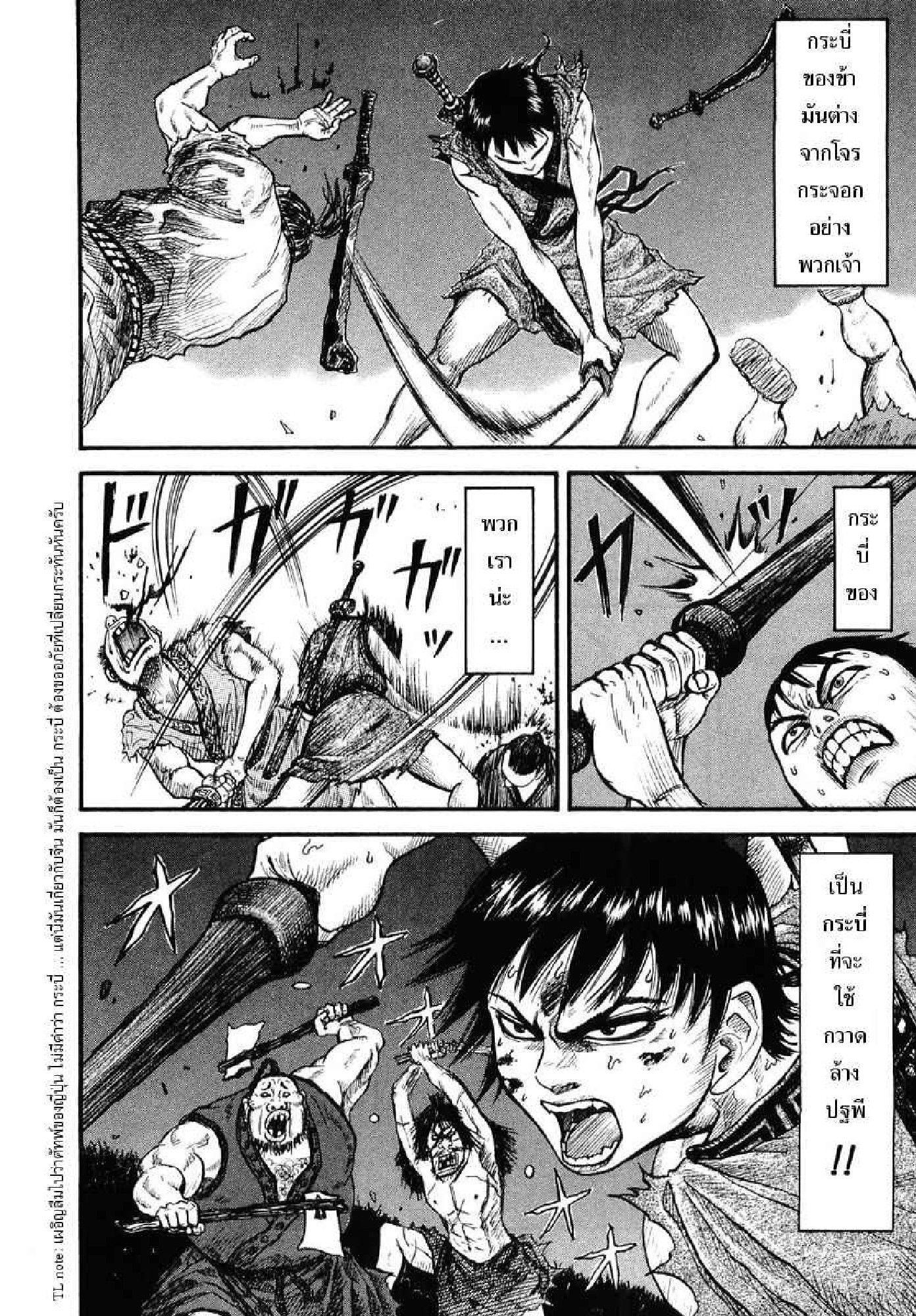 Manga-lc-com อ่านมังงะ อ่านการ์ตูน ออนไลน์ ฟรี Kingdom ตอนที่ 1 2 3 4 5 6 7 8 9 10 11 12 13 14 ฟรี ไม่มีโฆษณา Manga-lc - อ่าน มังงะ อ่าน การ์ตูน ออนไลน์ อ่านมังงะ ฟรี