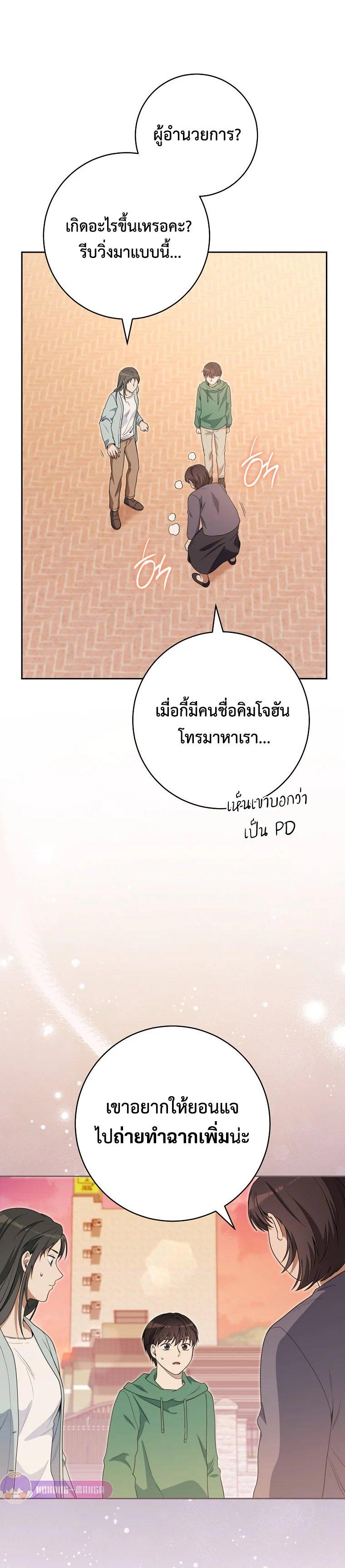 Manga-lc-com อ่านมังงะ อ่านการ์ตูน ออนไลน์ ฟรี The Genius Actor Who Brings Misfortune ตอนที่ 1 2 3 4 5 6 7 8 9 10 11 12 13 14 ฟรี ไม่มีโฆษณา Manga-lc - อ่าน มังงะ อ่าน การ์ตูน ออนไลน์ อ่านมังงะ ฟรี