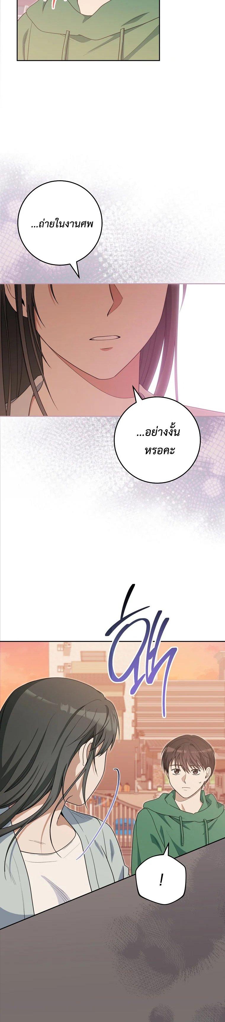 Manga-lc-com อ่านมังงะ อ่านการ์ตูน ออนไลน์ ฟรี The Genius Actor Who Brings Misfortune ตอนที่ 1 2 3 4 5 6 7 8 9 10 11 12 13 14 ฟรี ไม่มีโฆษณา Manga-lc - อ่าน มังงะ อ่าน การ์ตูน ออนไลน์ อ่านมังงะ ฟรี