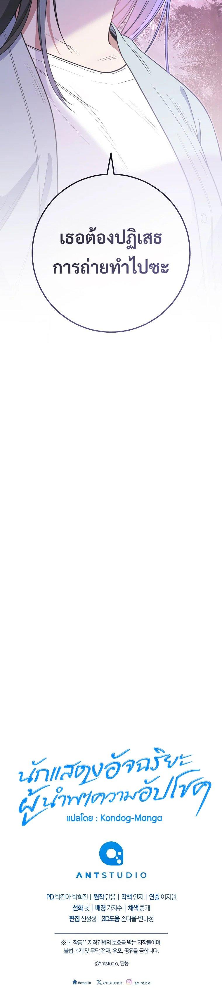 Manga-lc-com อ่านมังงะ อ่านการ์ตูน ออนไลน์ ฟรี The Genius Actor Who Brings Misfortune ตอนที่ 1 2 3 4 5 6 7 8 9 10 11 12 13 14 ฟรี ไม่มีโฆษณา Manga-lc - อ่าน มังงะ อ่าน การ์ตูน ออนไลน์ อ่านมังงะ ฟรี