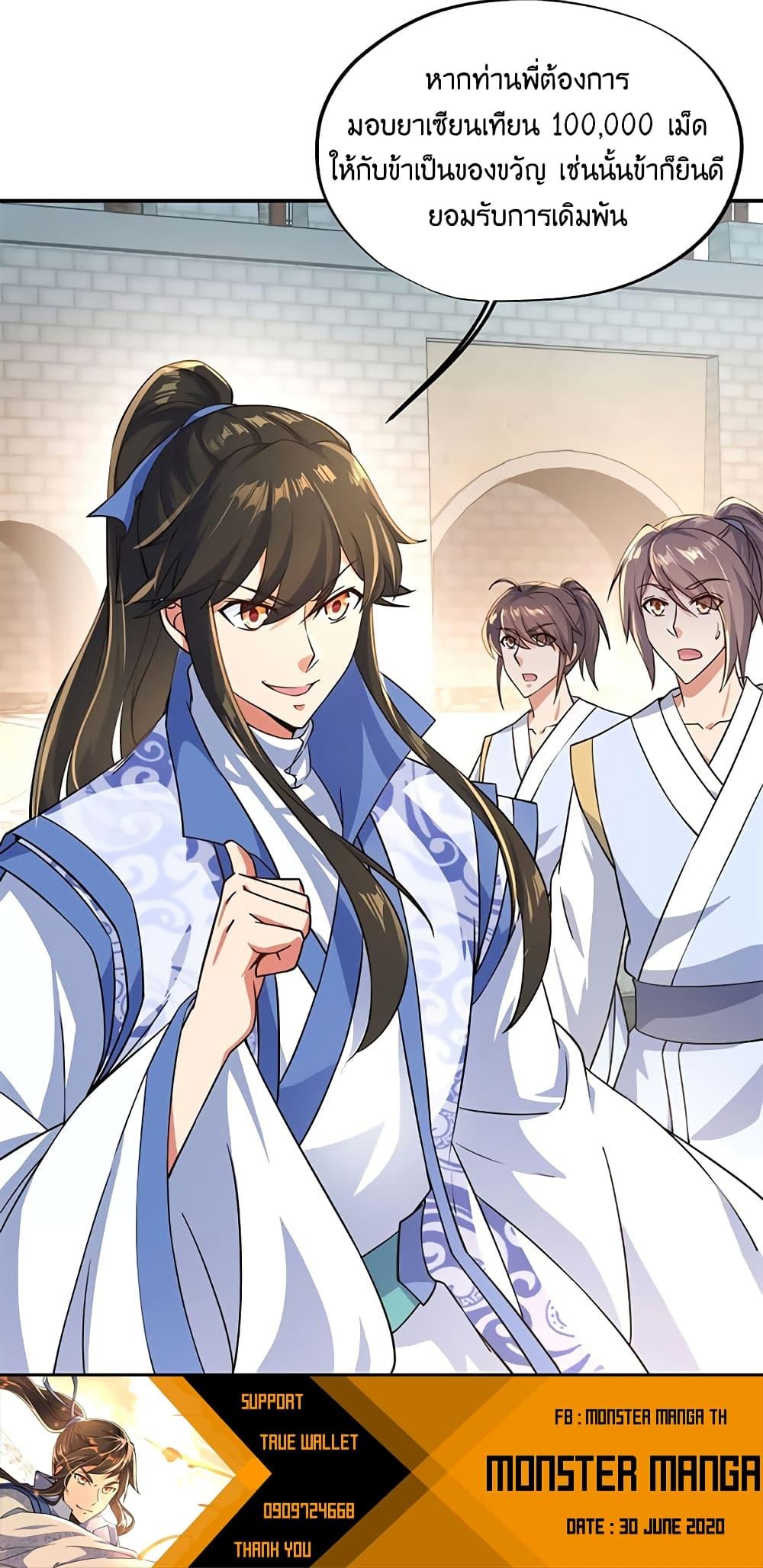 Manga-lc-com อ่านมังงะ อ่านการ์ตูน ออนไลน์ ฟรี Peerless Battle Spirit (Tian Cang Zi Dongman) ตอนที่ 1 2 3 4 5 6 7 8 9 10 11 12 13 14 ฟรี ไม่มีโฆษณา Manga-lc - อ่าน มังงะ อ่าน การ์ตูน ออนไลน์ อ่านมังงะ ฟรี