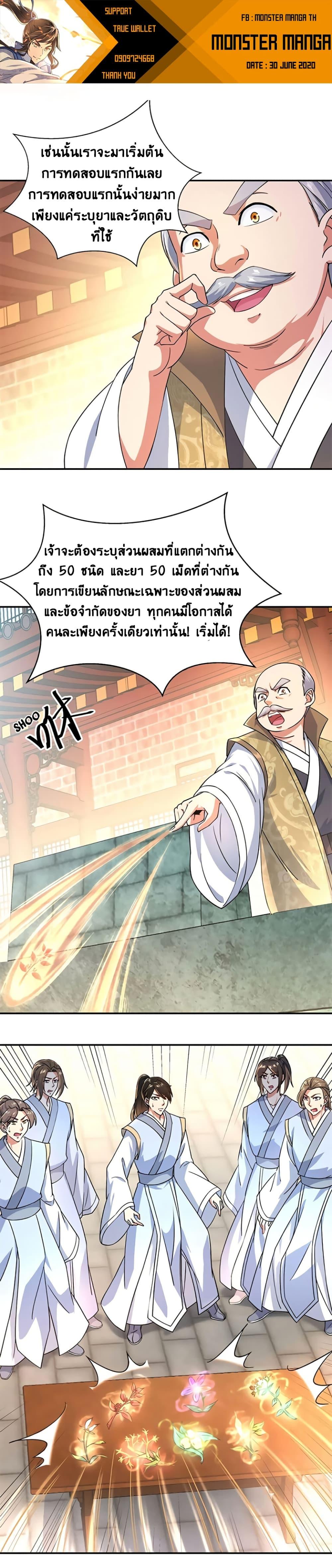 Manga-lc-com อ่านมังงะ อ่านการ์ตูน ออนไลน์ ฟรี Peerless Battle Spirit (Tian Cang Zi Dongman) ตอนที่ 1 2 3 4 5 6 7 8 9 10 11 12 13 14 ฟรี ไม่มีโฆษณา Manga-lc - อ่าน มังงะ อ่าน การ์ตูน ออนไลน์ อ่านมังงะ ฟรี
