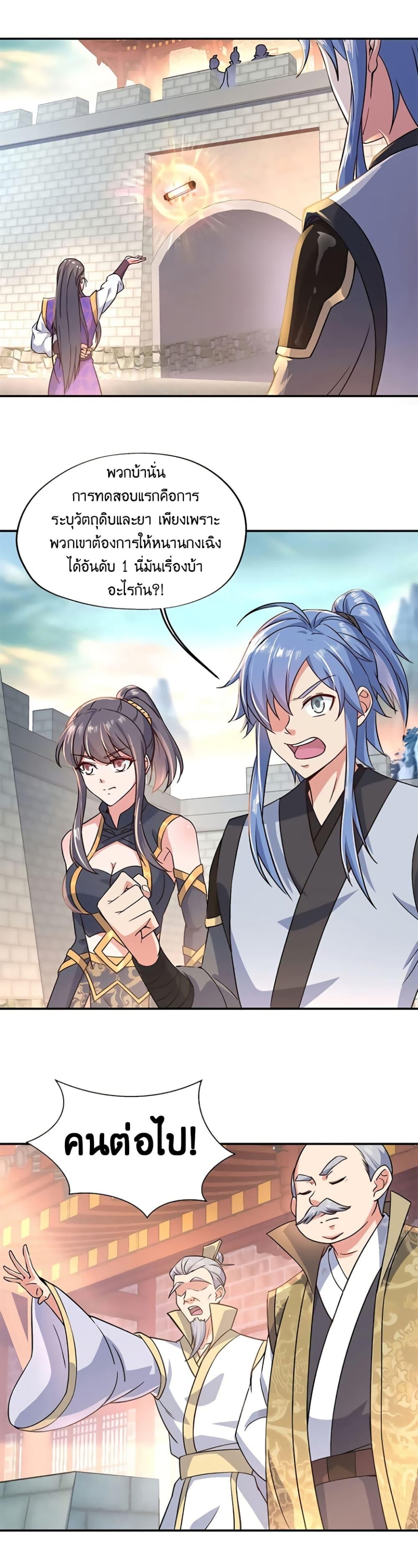 Manga-lc-com อ่านมังงะ อ่านการ์ตูน ออนไลน์ ฟรี Peerless Battle Spirit (Tian Cang Zi Dongman) ตอนที่ 1 2 3 4 5 6 7 8 9 10 11 12 13 14 ฟรี ไม่มีโฆษณา Manga-lc - อ่าน มังงะ อ่าน การ์ตูน ออนไลน์ อ่านมังงะ ฟรี