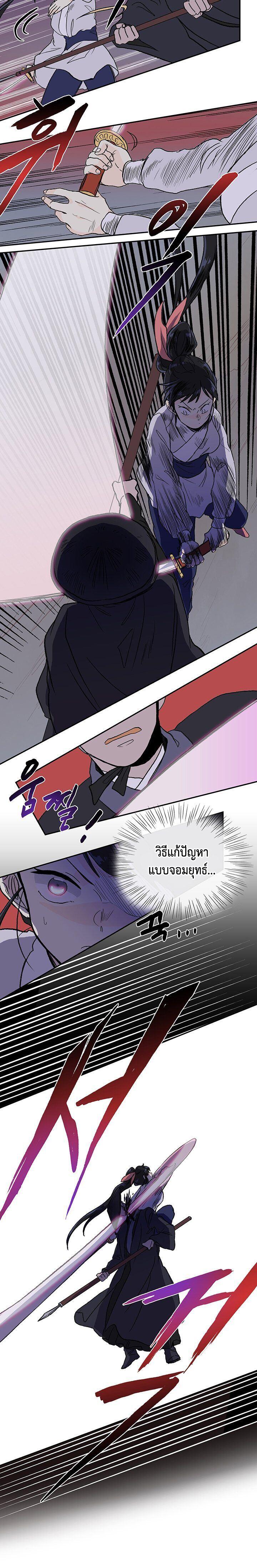 Manga-lc-com อ่านมังงะ อ่านการ์ตูน ออนไลน์ ฟรี The Scholar’s Reincarnation ตอนที่ 1 2 3 4 5 6 7 8 9 10 11 12 13 14 ฟรี ไม่มีโฆษณา Manga-lc - อ่าน มังงะ อ่าน การ์ตูน ออนไลน์ อ่านมังงะ ฟรี