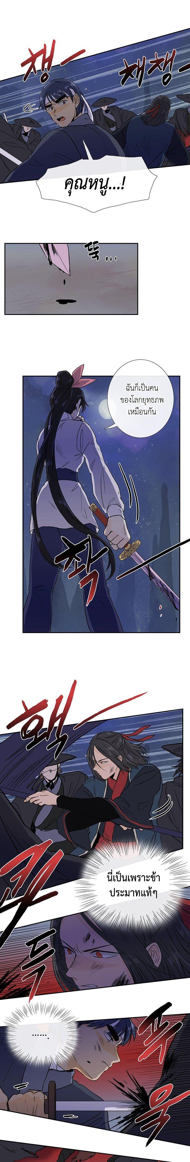 Manga-lc-com อ่านมังงะ อ่านการ์ตูน ออนไลน์ ฟรี The Scholar’s Reincarnation ตอนที่ 1 2 3 4 5 6 7 8 9 10 11 12 13 14 ฟรี ไม่มีโฆษณา Manga-lc - อ่าน มังงะ อ่าน การ์ตูน ออนไลน์ อ่านมังงะ ฟรี