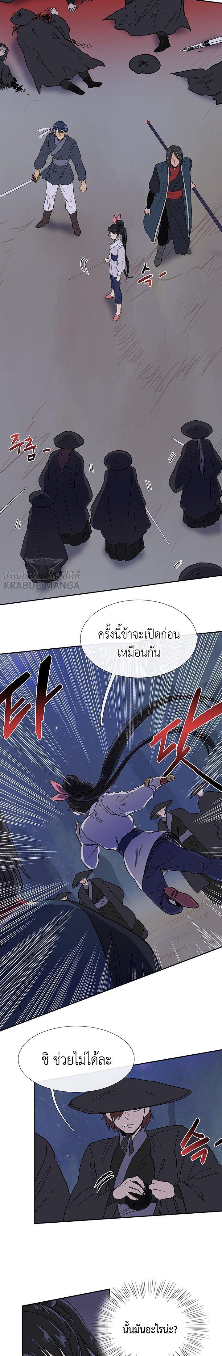Manga-lc-com อ่านมังงะ อ่านการ์ตูน ออนไลน์ ฟรี The Scholar’s Reincarnation ตอนที่ 1 2 3 4 5 6 7 8 9 10 11 12 13 14 ฟรี ไม่มีโฆษณา Manga-lc - อ่าน มังงะ อ่าน การ์ตูน ออนไลน์ อ่านมังงะ ฟรี