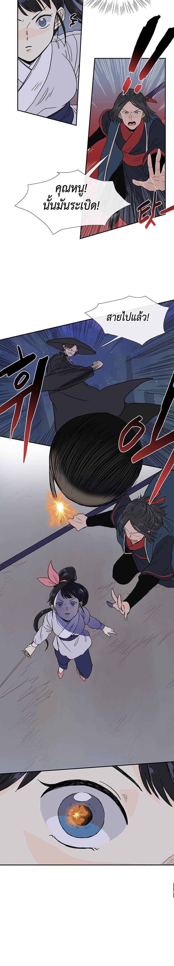 Manga-lc-com อ่านมังงะ อ่านการ์ตูน ออนไลน์ ฟรี The Scholar’s Reincarnation ตอนที่ 1 2 3 4 5 6 7 8 9 10 11 12 13 14 ฟรี ไม่มีโฆษณา Manga-lc - อ่าน มังงะ อ่าน การ์ตูน ออนไลน์ อ่านมังงะ ฟรี