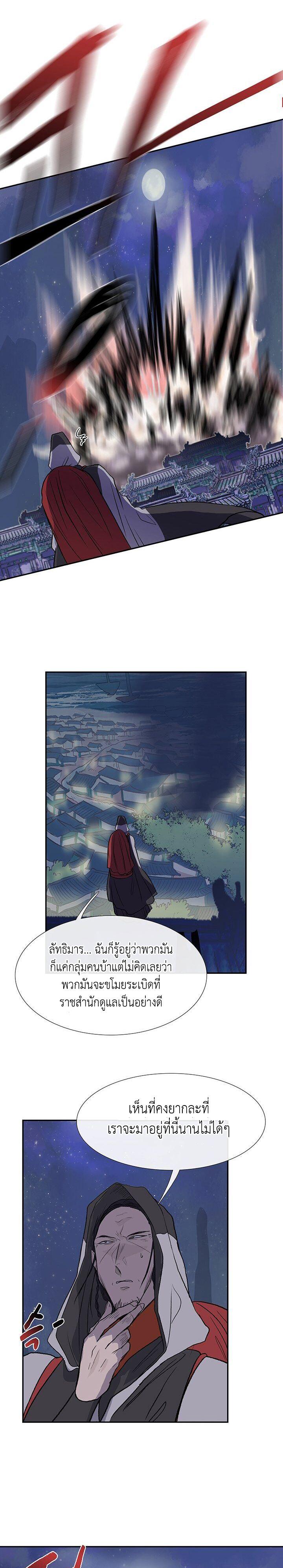 Manga-lc-com อ่านมังงะ อ่านการ์ตูน ออนไลน์ ฟรี The Scholar’s Reincarnation ตอนที่ 1 2 3 4 5 6 7 8 9 10 11 12 13 14 ฟรี ไม่มีโฆษณา Manga-lc - อ่าน มังงะ อ่าน การ์ตูน ออนไลน์ อ่านมังงะ ฟรี