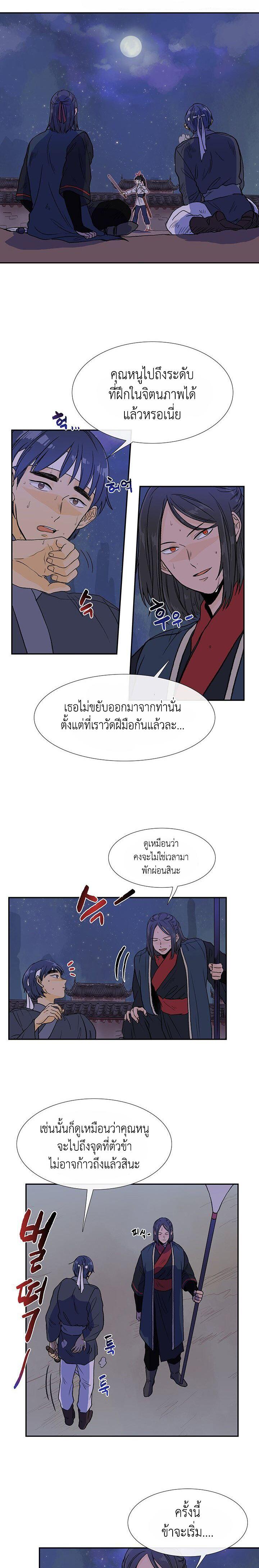 Manga-lc-com อ่านมังงะ อ่านการ์ตูน ออนไลน์ ฟรี The Scholar’s Reincarnation ตอนที่ 1 2 3 4 5 6 7 8 9 10 11 12 13 14 ฟรี ไม่มีโฆษณา Manga-lc - อ่าน มังงะ อ่าน การ์ตูน ออนไลน์ อ่านมังงะ ฟรี