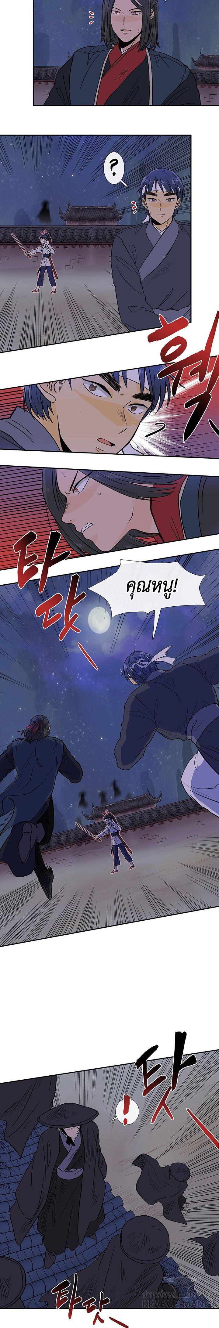 Manga-lc-com อ่านมังงะ อ่านการ์ตูน ออนไลน์ ฟรี The Scholar’s Reincarnation ตอนที่ 1 2 3 4 5 6 7 8 9 10 11 12 13 14 ฟรี ไม่มีโฆษณา Manga-lc - อ่าน มังงะ อ่าน การ์ตูน ออนไลน์ อ่านมังงะ ฟรี