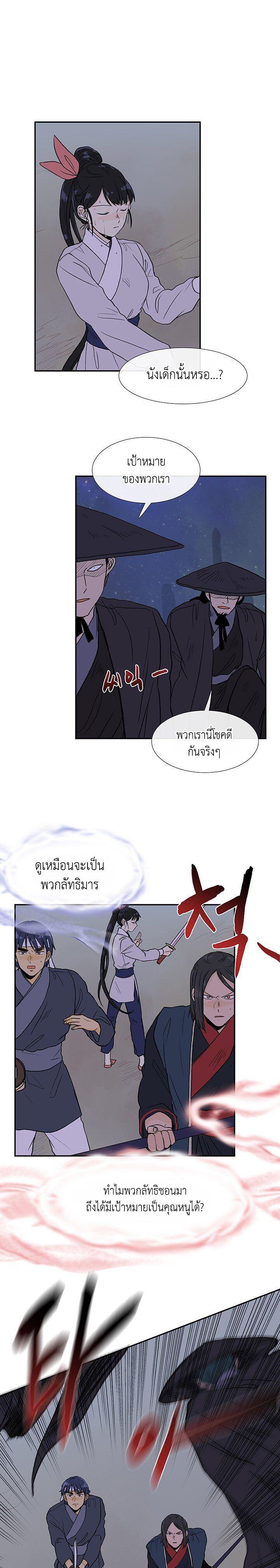 Manga-lc-com อ่านมังงะ อ่านการ์ตูน ออนไลน์ ฟรี The Scholar’s Reincarnation ตอนที่ 1 2 3 4 5 6 7 8 9 10 11 12 13 14 ฟรี ไม่มีโฆษณา Manga-lc - อ่าน มังงะ อ่าน การ์ตูน ออนไลน์ อ่านมังงะ ฟรี