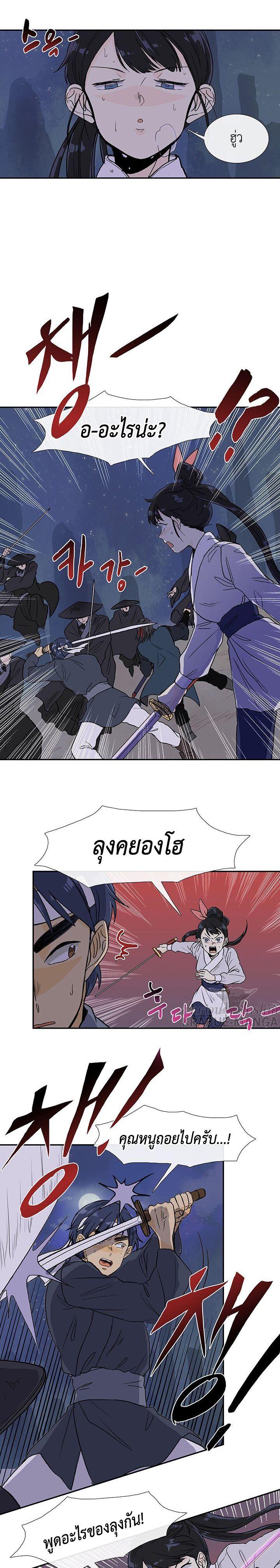 Manga-lc-com อ่านมังงะ อ่านการ์ตูน ออนไลน์ ฟรี The Scholar’s Reincarnation ตอนที่ 1 2 3 4 5 6 7 8 9 10 11 12 13 14 ฟรี ไม่มีโฆษณา Manga-lc - อ่าน มังงะ อ่าน การ์ตูน ออนไลน์ อ่านมังงะ ฟรี