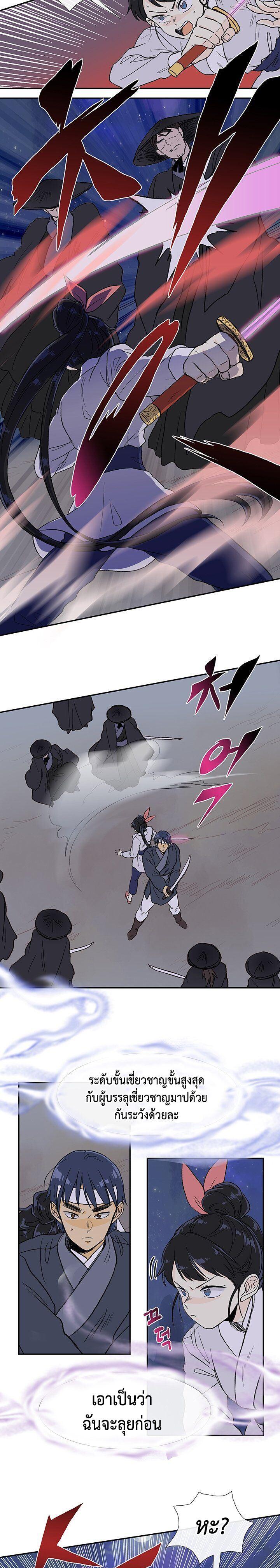 Manga-lc-com อ่านมังงะ อ่านการ์ตูน ออนไลน์ ฟรี The Scholar’s Reincarnation ตอนที่ 1 2 3 4 5 6 7 8 9 10 11 12 13 14 ฟรี ไม่มีโฆษณา Manga-lc - อ่าน มังงะ อ่าน การ์ตูน ออนไลน์ อ่านมังงะ ฟรี