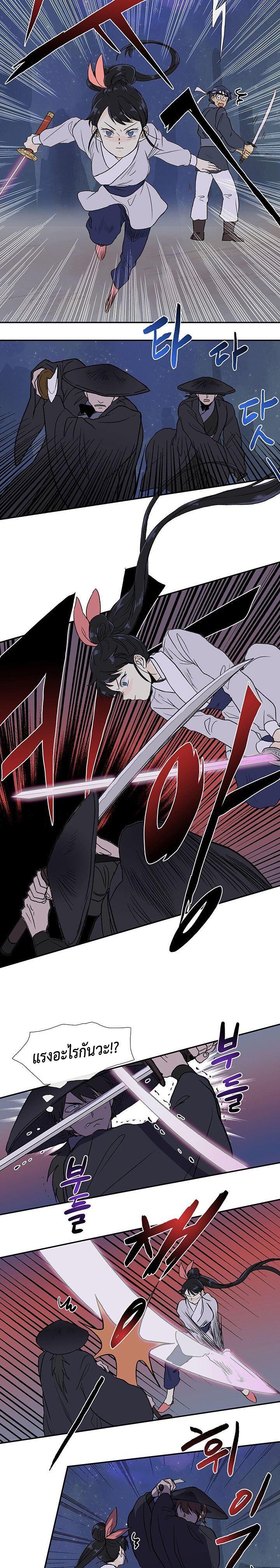 Manga-lc-com อ่านมังงะ อ่านการ์ตูน ออนไลน์ ฟรี The Scholar’s Reincarnation ตอนที่ 1 2 3 4 5 6 7 8 9 10 11 12 13 14 ฟรี ไม่มีโฆษณา Manga-lc - อ่าน มังงะ อ่าน การ์ตูน ออนไลน์ อ่านมังงะ ฟรี