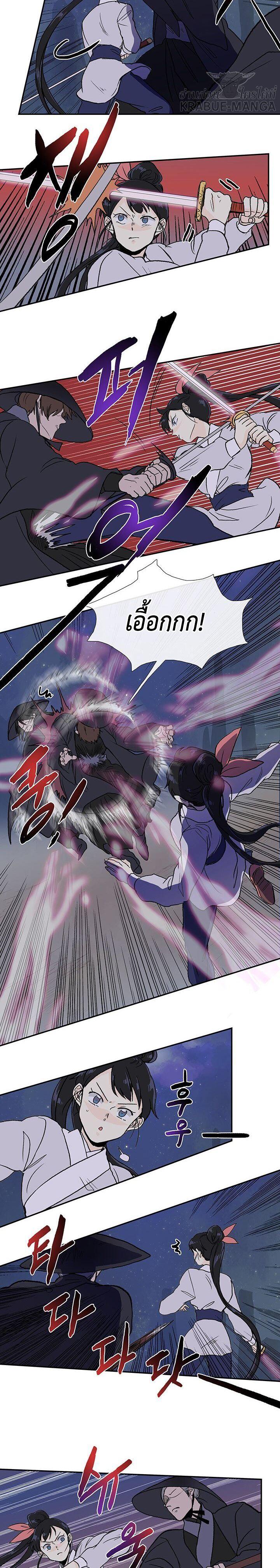 Manga-lc-com อ่านมังงะ อ่านการ์ตูน ออนไลน์ ฟรี The Scholar’s Reincarnation ตอนที่ 1 2 3 4 5 6 7 8 9 10 11 12 13 14 ฟรี ไม่มีโฆษณา Manga-lc - อ่าน มังงะ อ่าน การ์ตูน ออนไลน์ อ่านมังงะ ฟรี