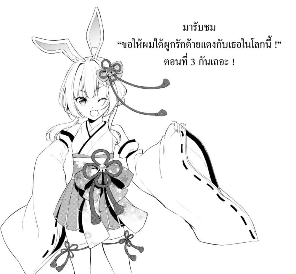 Manga-lc-com อ่านมังงะ อ่านการ์ตูน ออนไลน์ ฟรี Imayo wa Goen ga Arimasu you ni! ตอนที่ 1 2 3 4 5 6 7 8 9 10 11 12 13 14 ฟรี ไม่มีโฆษณา Manga-lc - อ่าน มังงะ อ่าน การ์ตูน ออนไลน์ อ่านมังงะ ฟรี