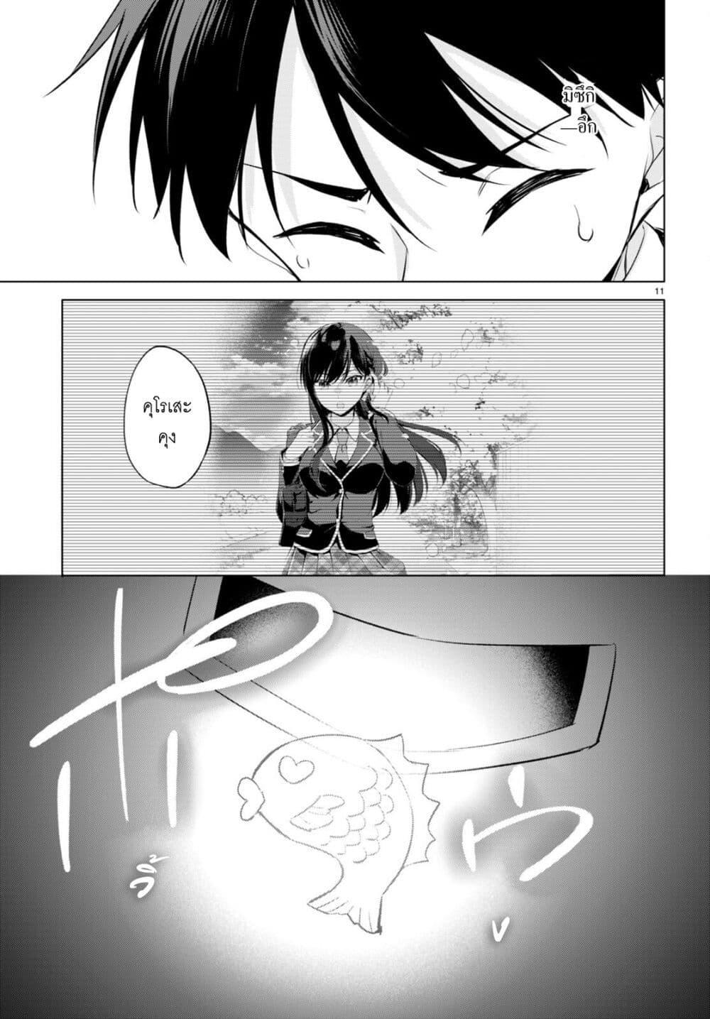 Manga-lc-com อ่านมังงะ อ่านการ์ตูน ออนไลน์ ฟรี Imayo wa Goen ga Arimasu you ni! ตอนที่ 1 2 3 4 5 6 7 8 9 10 11 12 13 14 ฟรี ไม่มีโฆษณา Manga-lc - อ่าน มังงะ อ่าน การ์ตูน ออนไลน์ อ่านมังงะ ฟรี