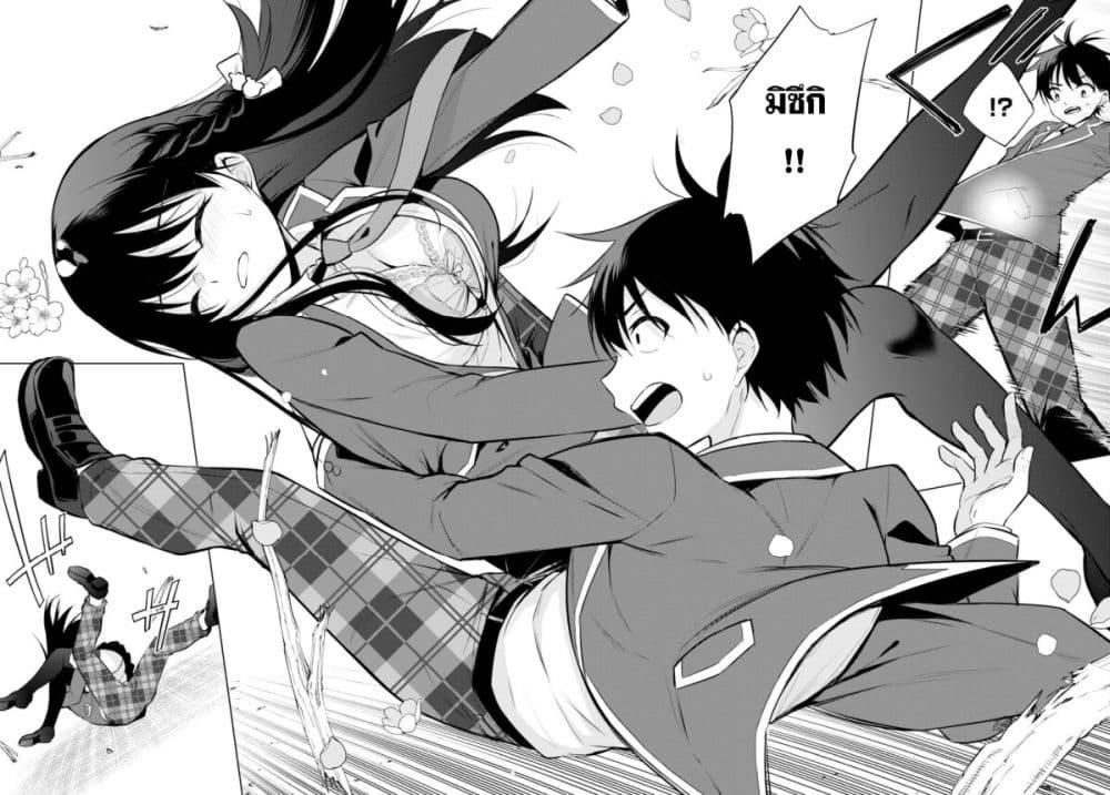 Manga-lc-com อ่านมังงะ อ่านการ์ตูน ออนไลน์ ฟรี Imayo wa Goen ga Arimasu you ni! ตอนที่ 1 2 3 4 5 6 7 8 9 10 11 12 13 14 ฟรี ไม่มีโฆษณา Manga-lc - อ่าน มังงะ อ่าน การ์ตูน ออนไลน์ อ่านมังงะ ฟรี